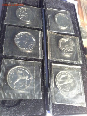 Барселона 92 - барселона1