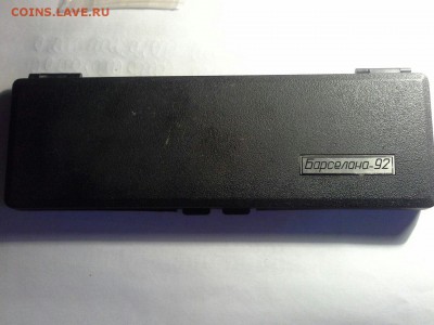 Барселона 92 - барселона 4