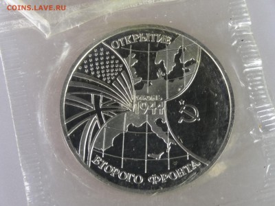 3р 1994 Второй фронт Proof (в запайке) до 18.06.15 22:00 МСК - DSC08338.JPG