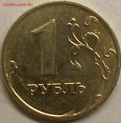 1р. 2007м шт. 1.12 редкая до 21.00мск 16.06.15 - 1.12 007