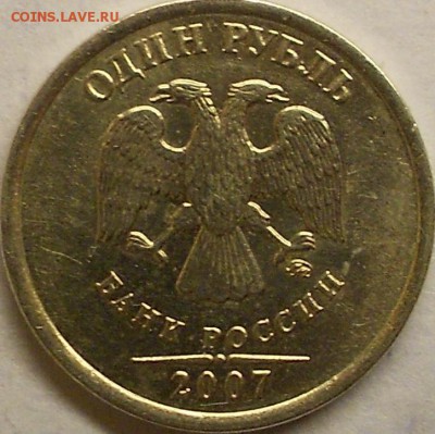 1р. 2007м шт. 1.12 редкая до 21.00мск 16.06.15 - 1.12 006