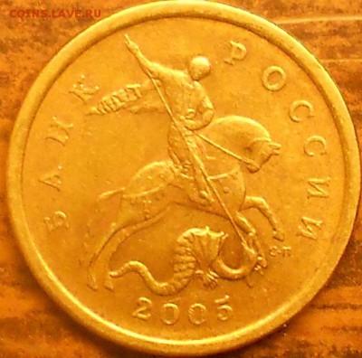50к. 2005сп шт. 2.22 Б2 редкая до 21.30мск 16.06.15 - 2.22 Б 003