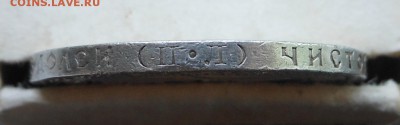 50 копеек 1922 г. - до 14.06.15 г. - DSCN3863.JPG