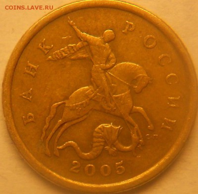50к. 2005сп шт. 2.32 Б2 редкая до 22.00мск 16.06.15 - 2.32 Б2 009