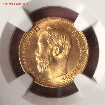 5 РУБЛЕЙ 1898 АГ NGC MS65 - image