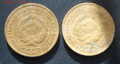 5 копеек 1930-31 г. - до 14.06.15 г. - DSCN3905.JPG