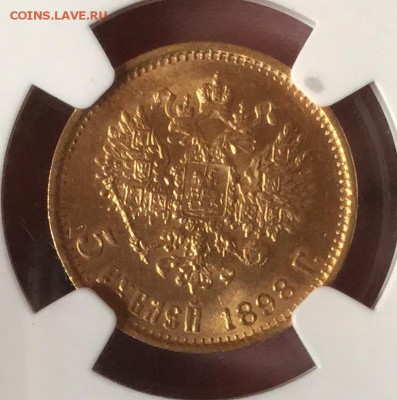 5 РУБЛЕЙ 1898 АГ NGC MS65 - image