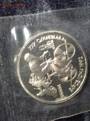 Барселона 92 - барселона6