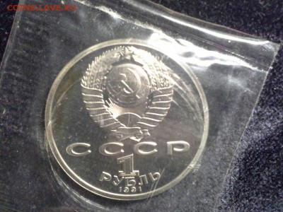 Барселона 92 - барселона7