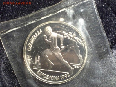 Барселона 92 - барселона8