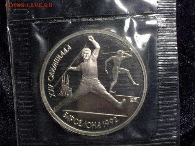 Барселона 92 - барселона9