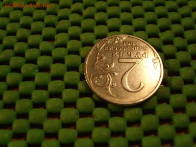 2 р Гагарин бб подлинность - S1032487.JPG