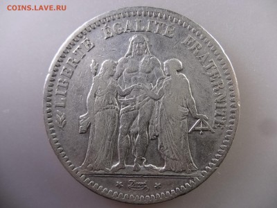 Франция 5 франков 1849 до 18.06.15 22:00 МСК - DSC08314.JPG