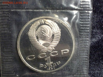 Барселона 92 - барселона 11