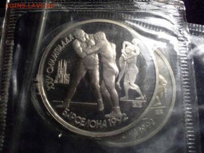 Барселона 92 - барселона 12