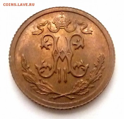 2 копейки 1911 г. (unc) - 5 (2)-1