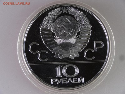 10 рублей 1978 Гребля Proof до 18.06.15 22:00 МСК - DSC08360.JPG