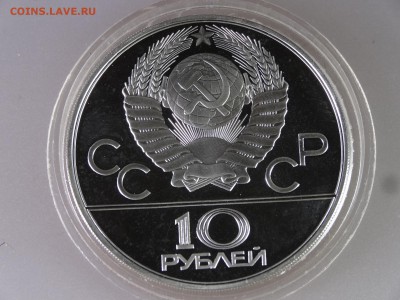 10 рублей 1978 Догони девушку Proof до 18.06.15 22:00 МСК - DSC08363.JPG