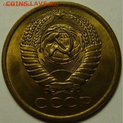 5 копеек 1974 UNC ЯРКАЯ НЕ НАБОРНАЯ до 16.06.2015 в 22:00 - 5 копеек 1974_.JPG