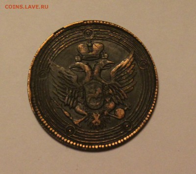 на оценку царские монеты, серебро, медь. 1896,1809,1887,1882 - IMG_0973.JPG