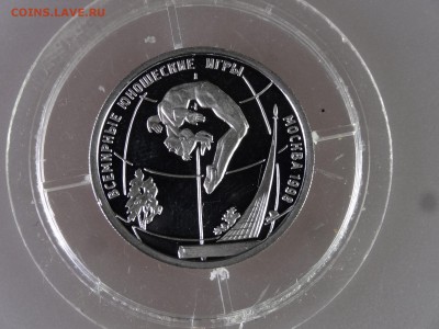 1 рубль 1998 Юношеские игры Proof до 18.06.15 22:00 МСК - DSC08386.JPG