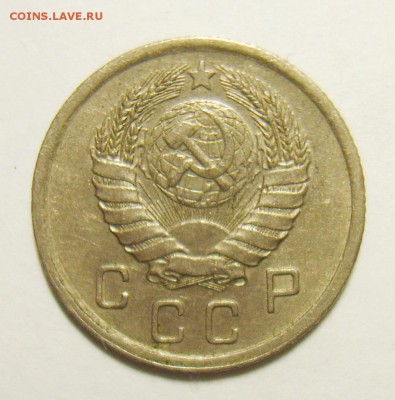 10 копеек 1939г до 15.06.15г 22.30 МСК - S8300703_exposure.JPG