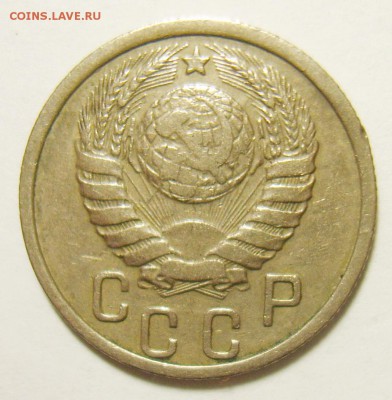 15 копеек 1937г до 15.06.15г 22.30 МСК - S8300707_exposure.JPG
