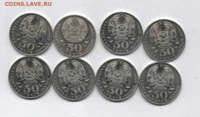 Монеты-весь КАЗАХСТАН,СССР,РОССИЯ.Будет пополнятся. - 4847261902_1
