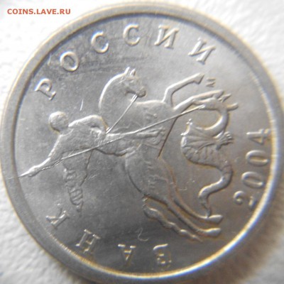 2 рубля 2012 м. Не полные расколы. - браки 018.JPG