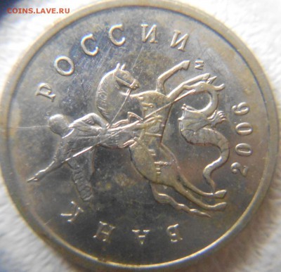 2 рубля 2012 м. Не полные расколы. - браки 017.JPG