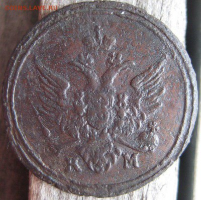 Полушка 1805г. КМ R1 !!!! Сохран - tJQ_G0v5km4