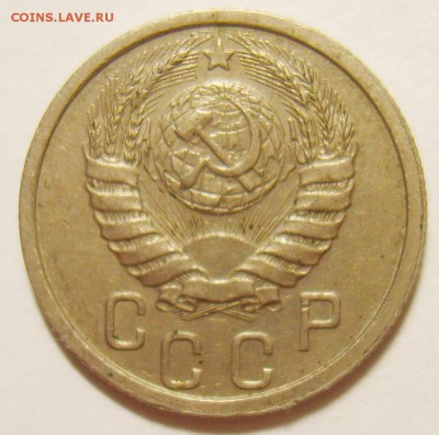 15 копеек 1940г до 15.06.15г 22.30 МСК - S8300895_exposure.JPG