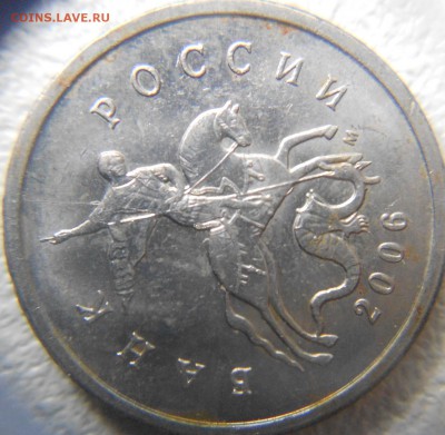2 рубля 2012 м. Не полные расколы. - браки 014.JPG