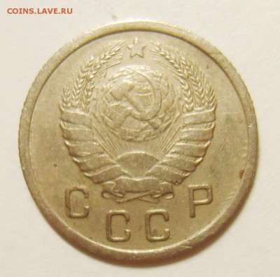 15 копеек 1937г до 15.06.15г 22.30 МСК0 - S8300899_exposure.JPG