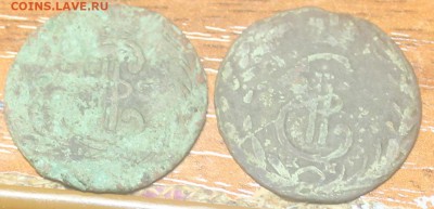 Две монеты Денга Сибирь 1768 год. - IMG_1773.JPG