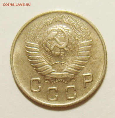 10 копеек 1948г. Штемпельный блеск до 15.06.14г 22.30 МСК - S8300901_exposure.JPG