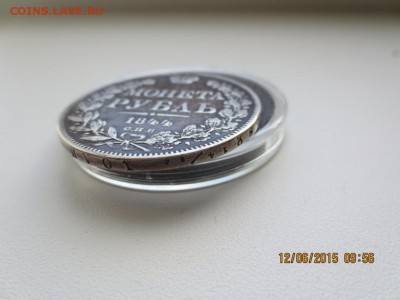 Рубль 1844г -СПБ-определение редкости. - IMG_3007[1].JPG