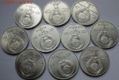 10 памятных монет СССР - IMG_10-4