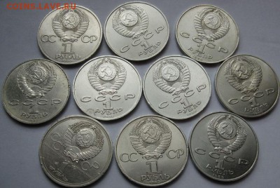 10 памятных монет СССР - IMG_10-3