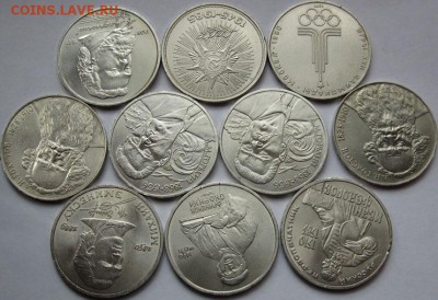10 памятных монет СССР - IMG_10-2