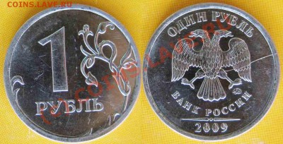 Брак. Раскол. 1 р 2009 г. ММД Сталь. До 16.07.10 в 21-30 Мск - Брак