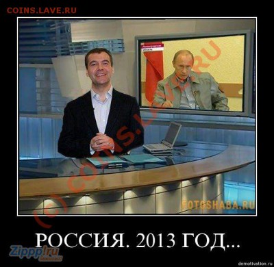 юмор - раша