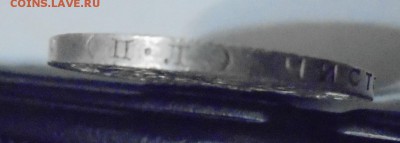 Полтинник 1927 года № 2 до 19.06. - DSC00315.JPG