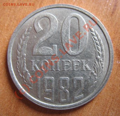 10 копеек 1961 без луча, 125а - 1096776637_2