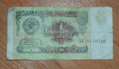Радары,красивые и редкие номера! - SAM_3501.JPG