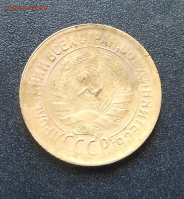 1 копейка 1929 г. - до 14.06.15 г. - DSCN3889.JPG