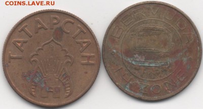 2 жетона с 10 рублей. до 19.06.15 22.00 - 222