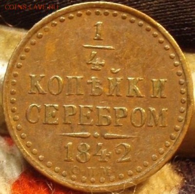 4коп 1842 - титьтить 006.JPG
