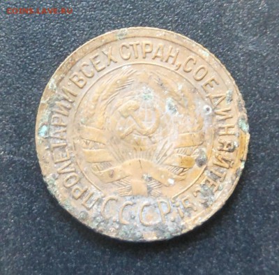 1 копейка 1935 г. - до 14.06.15 г. - DSCN3894.JPG