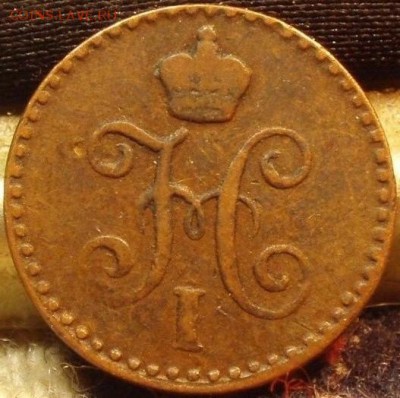 4коп 1842 - роьспромпрьмп 008.JPG